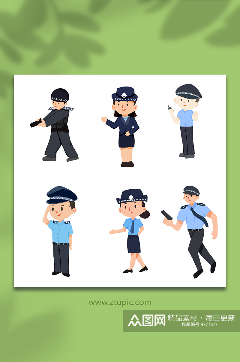 手绘扁平人物警察人物元素插画素材