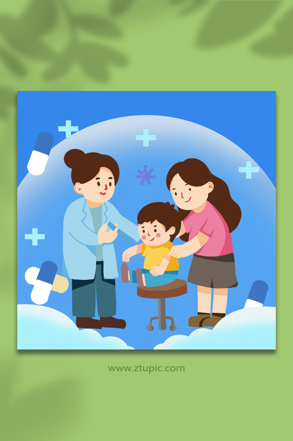手绘疫苗插画儿童疫苗接种宣传插画素材