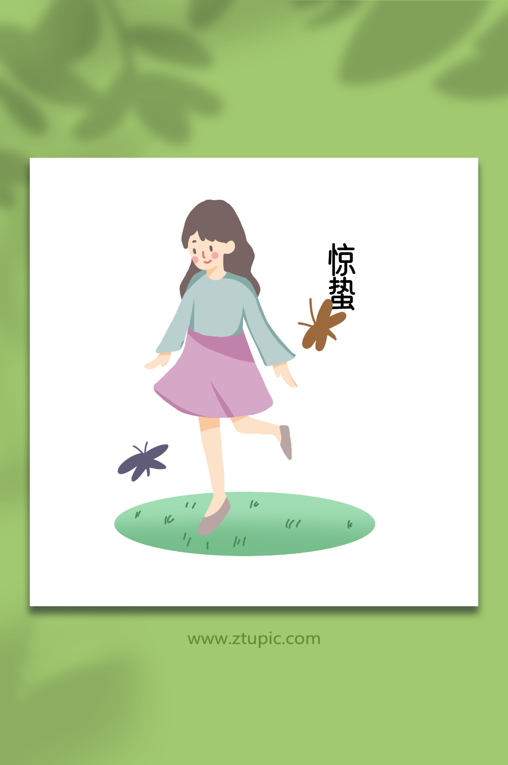 手绘春天惊蛰节气人物元素插画素材