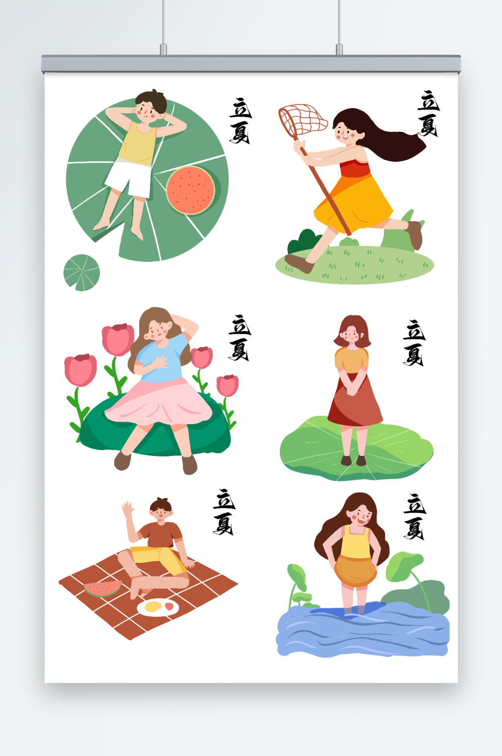 手绘立夏节气夏季女孩人物元素插画素材