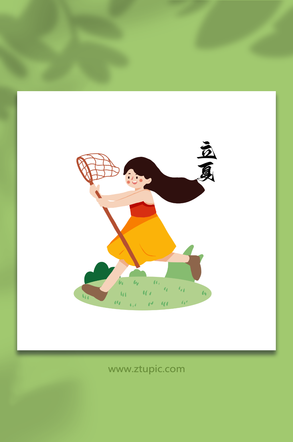 手绘捕网女孩立夏节气人物元素插画素材