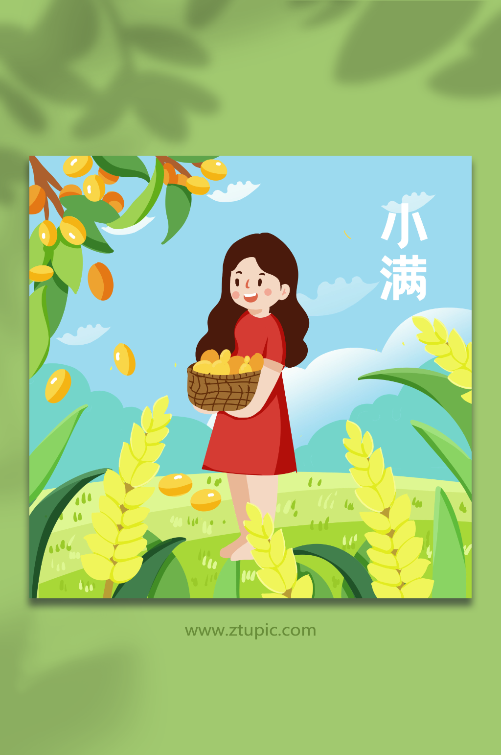 手绘扁平小满节气人物插画素材