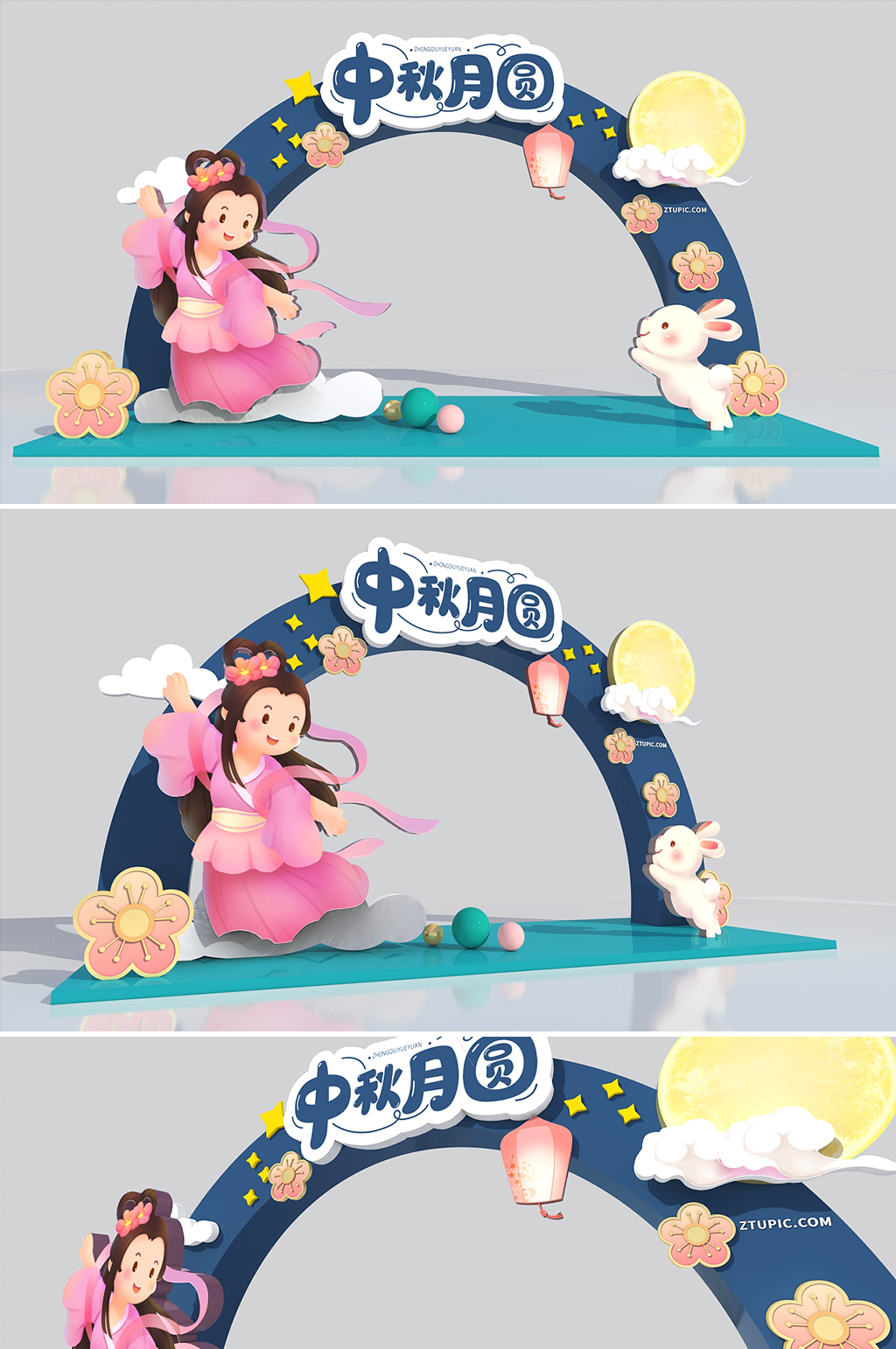 中秋节美陈中秋月圆蓝色门头美陈设计 中秋节拱门素材