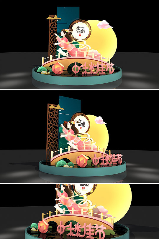 中秋美陈中秋佳节古典中国风嫦娥美陈-众图网