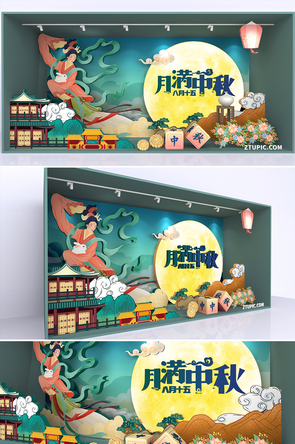 中秋节橱窗美陈月满中秋绿色美陈中国风素材