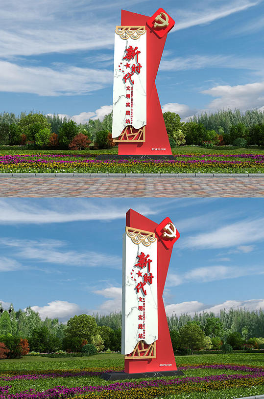 新时代文明实践中心导视路牌户外雕塑党建-众图网
