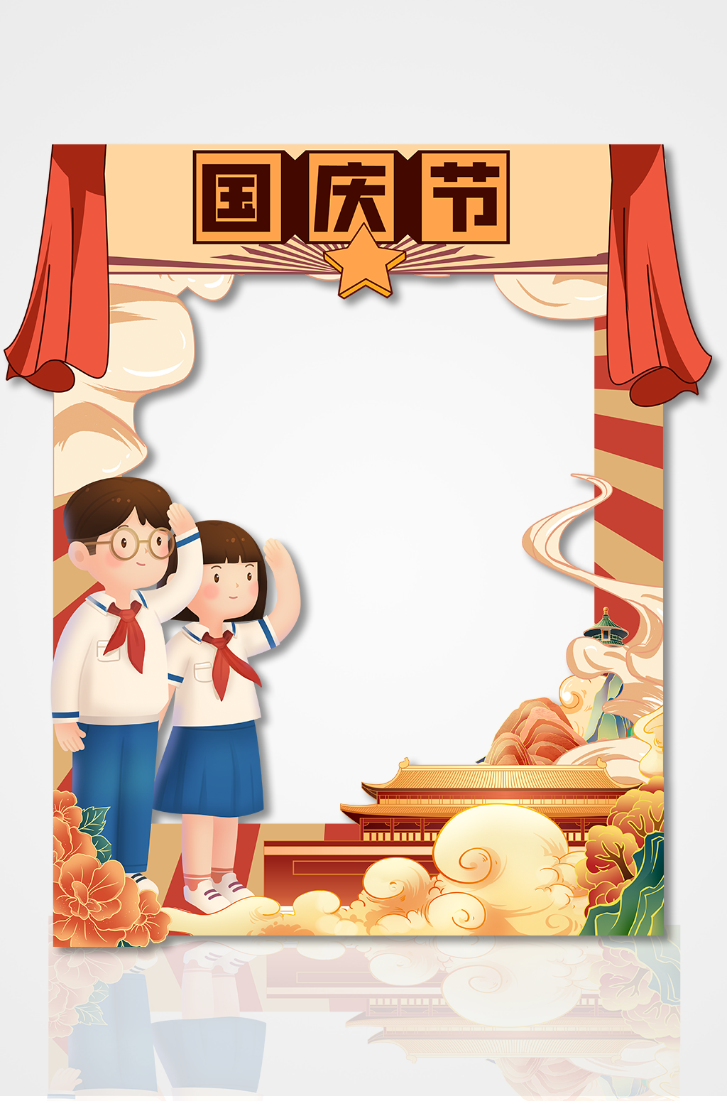 国庆节拍照框祖国万岁拍照框网红打卡处党建素材