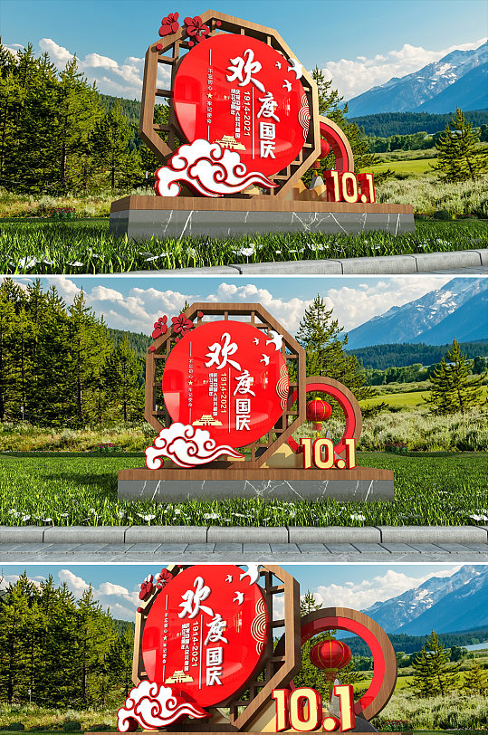 国庆节雕塑欢度国庆红色户外雕塑党建中国风-众图网