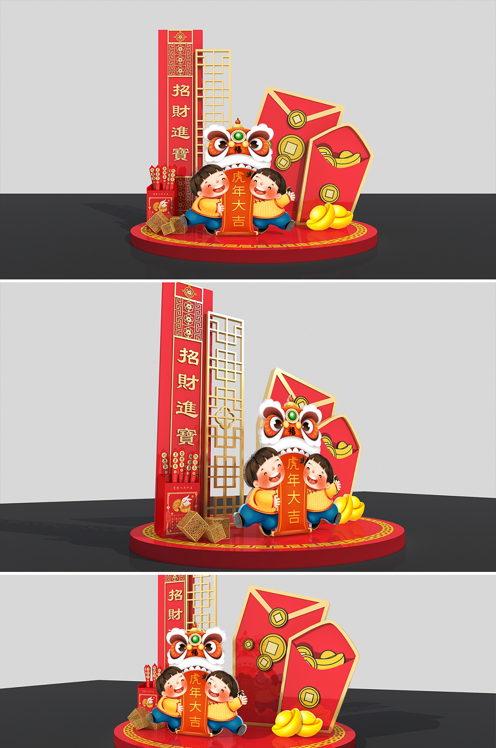 虎年大吉新年美陈虎年美陈商场美陈2022素材