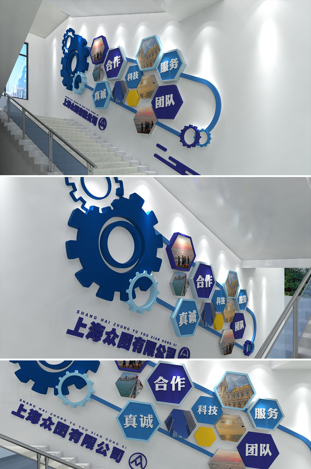 企业文化墙楼梯文化墙蓝色文化墙励志文化墙素材