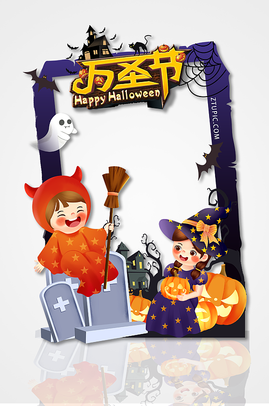 万圣节拍照框惊喜万圣节可爱万圣节拍照框