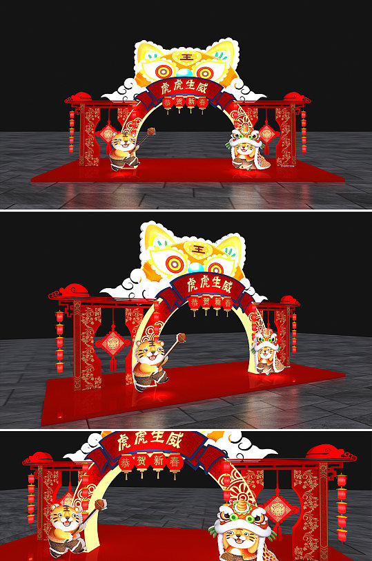 2022虎年美陈新年商场美陈室内新年美陈 拱门设计-众图网