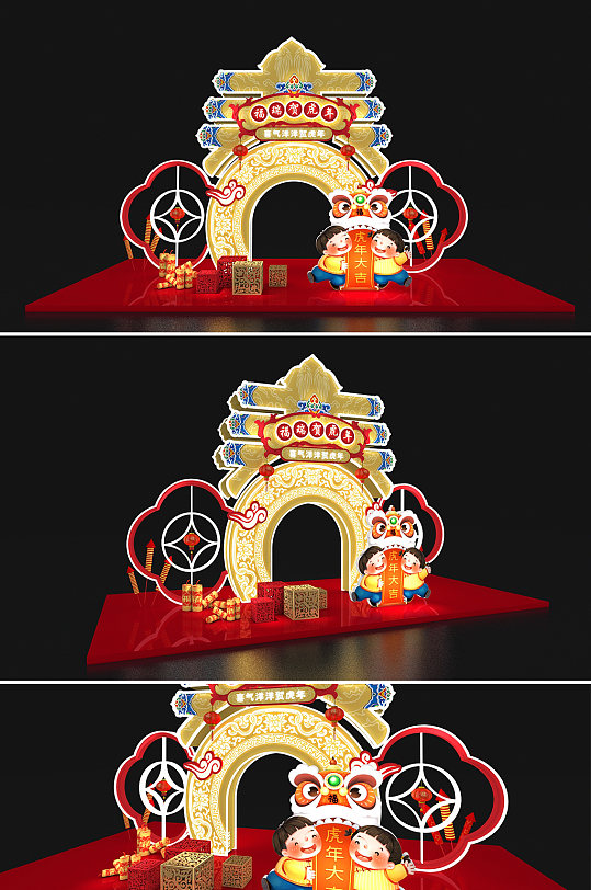 2022虎年美陈新年商场美陈室内新年美陈 拱门设计造型-众图网