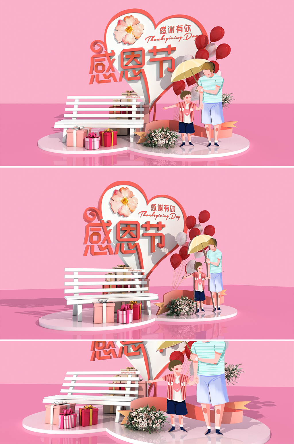 感恩节美陈感恩有你父亲美陈商场美陈素材