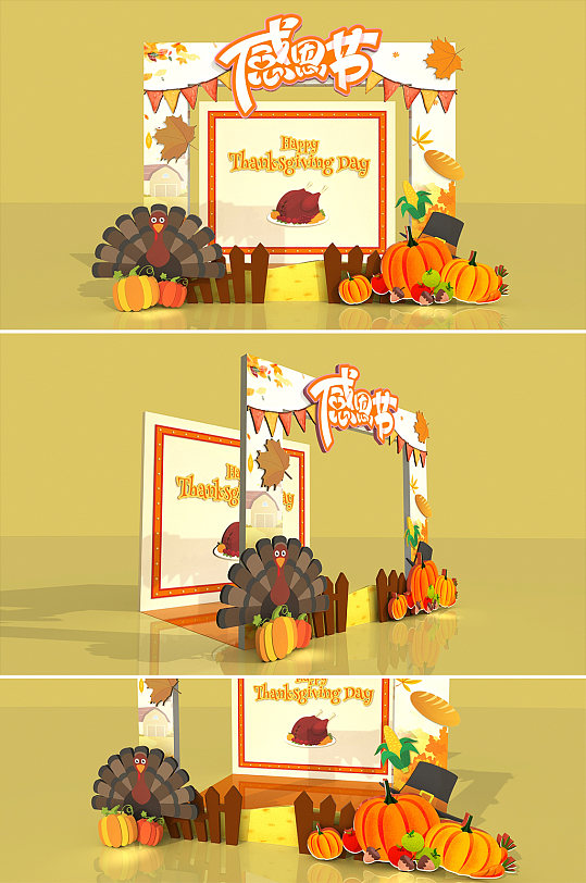 感恩节美陈感恩有你拍照框美陈秋季美陈-众图网