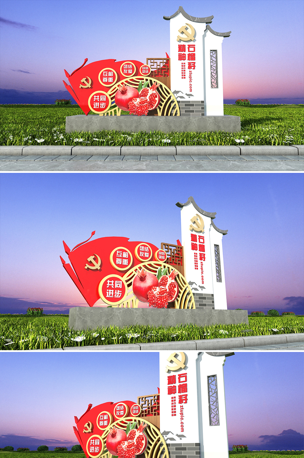石榴籽精神雕塑民族團(tuán)結(jié)雕塑戶外黨建雕塑素材