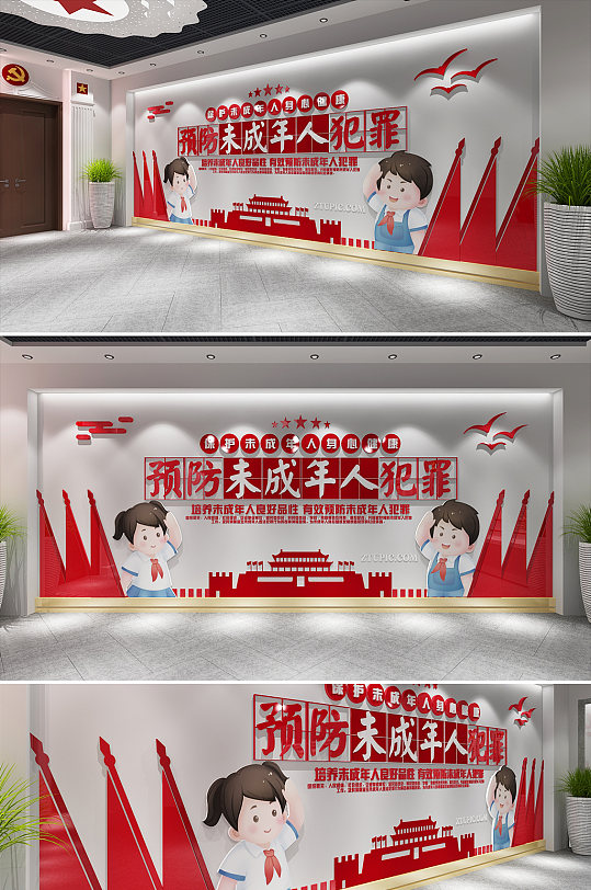 预防未成年人犯罪文化墙未成年人保护文化墙-众图网