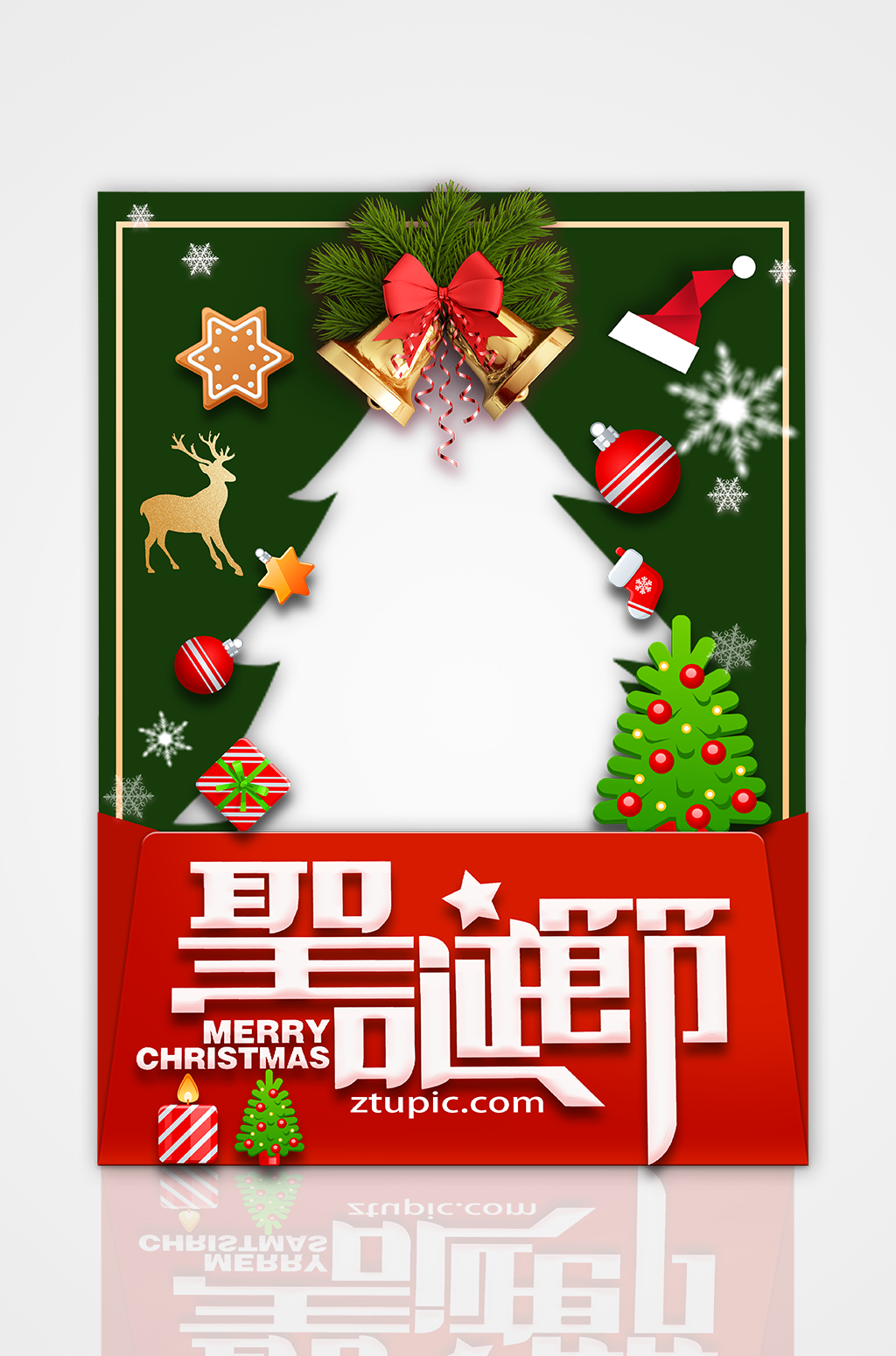 圣诞节拍照框圣诞快乐卡通拍照框合影素材