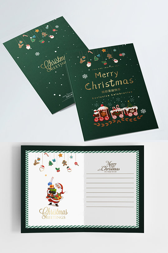 圣诞节贺卡圣诞快乐平安夜祝福语手写-众图网