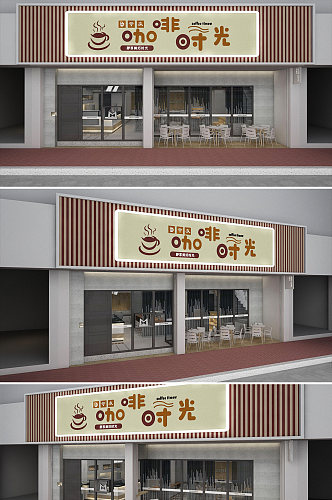 咖啡门头设计感门头简约大气招牌门头设计图 招牌