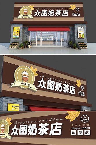 奶茶店门头饮料门头招牌门头设计效果图