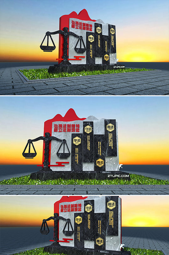 宪法精神法院宪法日法治雕塑户外党建雕塑-众图网