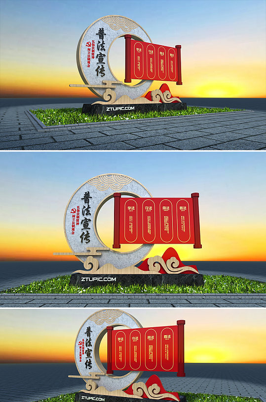 宪法精神法院宪法日法治雕塑户外党建雕塑-众图网