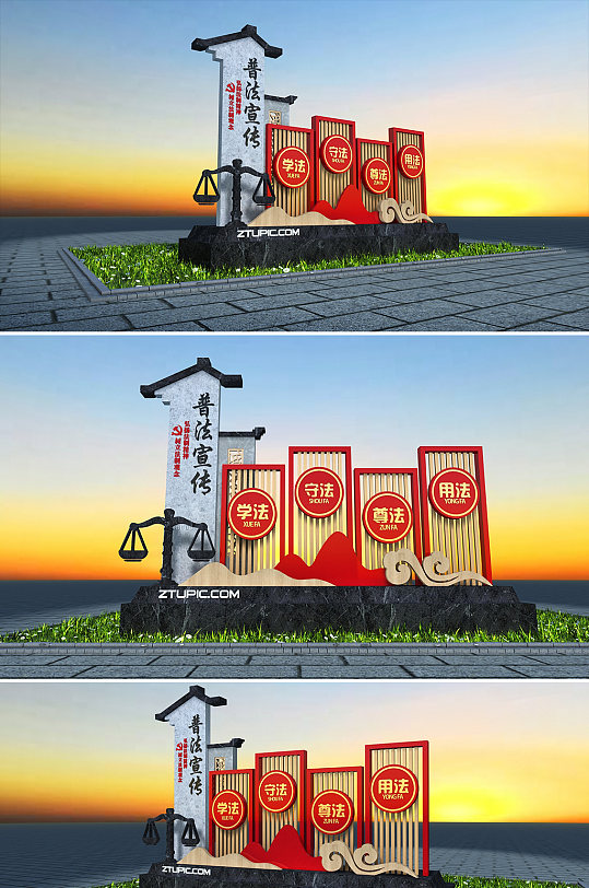 宪法精神法院宪法日法治雕塑户外党建雕塑-众图网