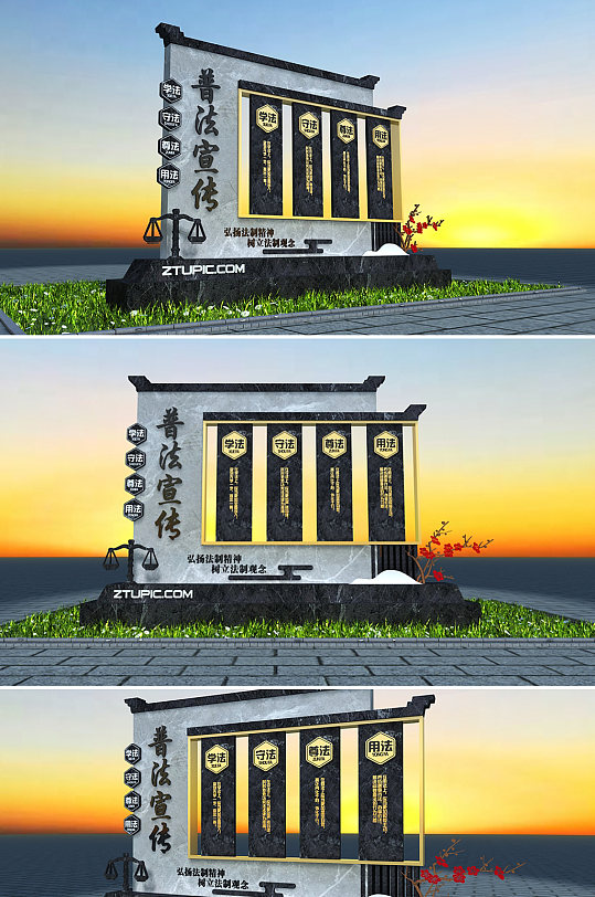 宪法精神法院宪法日法治雕塑户外党建雕塑-众图网