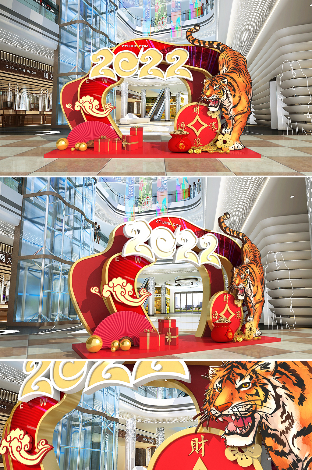 年會(huì)美陳門(mén)頭紅金大氣2022虎年美陳素材