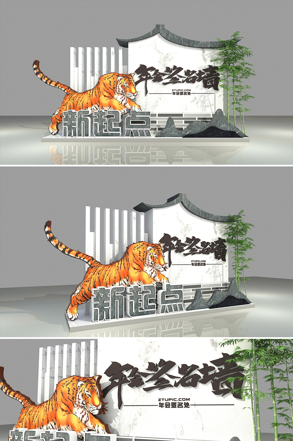 年会美陈签到处中国风美陈中式地产古典素材
