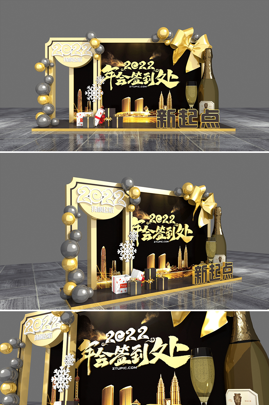 年会美陈签到处黑金大气2022虎年美陈素材