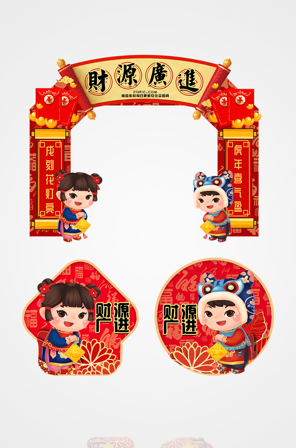 国潮风虎元素虎年元旦除夕春节新年门头地贴素材