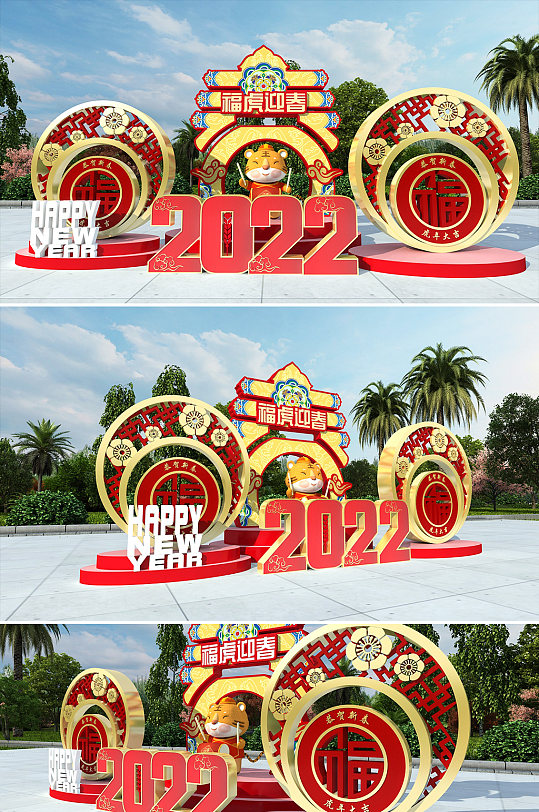 2022虎年新年雕塑新春户外雕塑公园雕塑-众图网