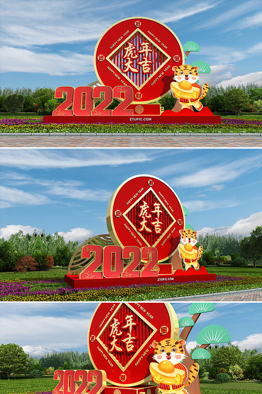 2022虎年新年雕塑新春户外雕塑公园雕塑-众图网