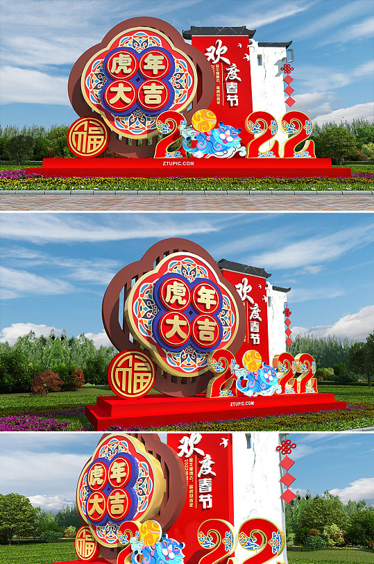 2022虎年新年雕塑新春户外雕塑公园雕塑-众图网