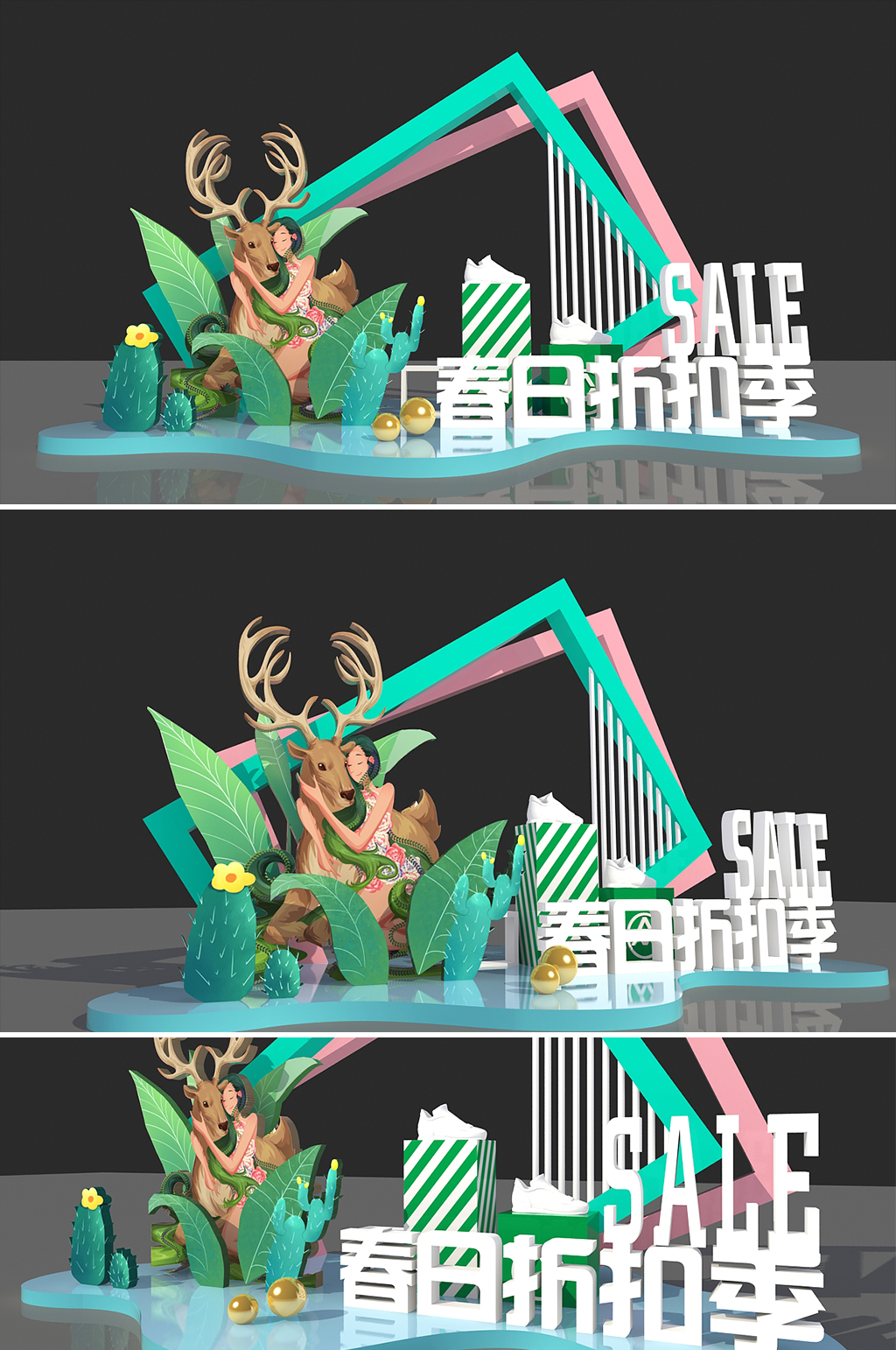 春季美陈绿色商场美陈春季上新折扣素材