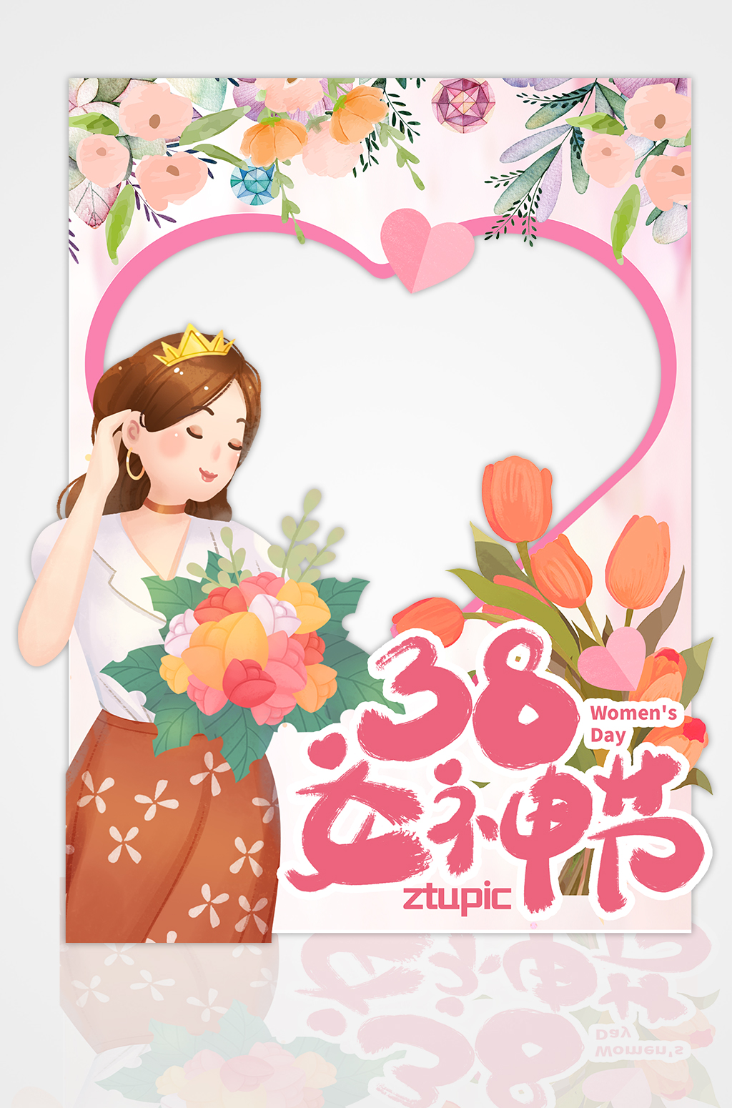 38妇女节拍照框女神节创意拍照框素材