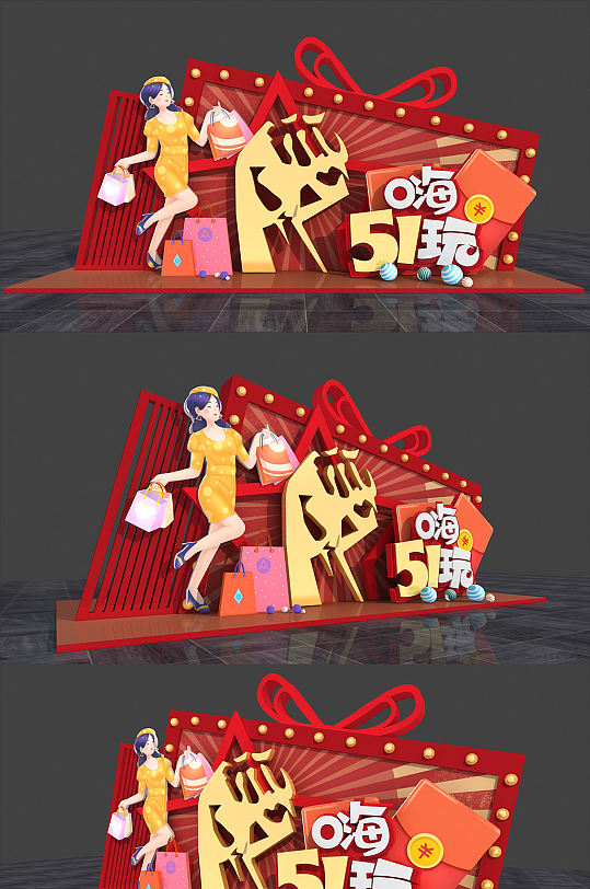五一勞動(dòng)節(jié)美陳勞動(dòng)節(jié)戶外宣傳商場(chǎng)美陳促銷
