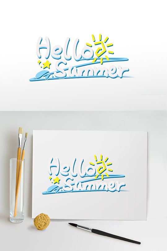 夏日字体设计英文字体免扣字体元素夏天夏季