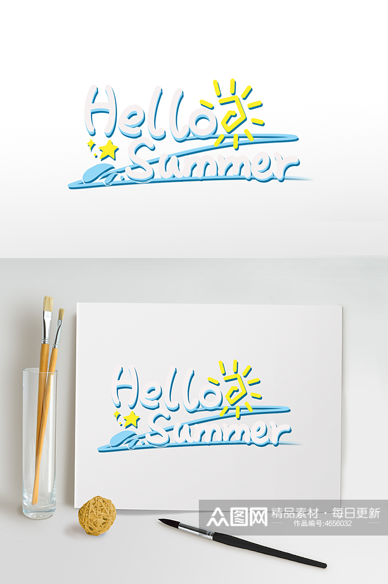 夏日字体设计英文字体免扣字体元素夏天夏季素材