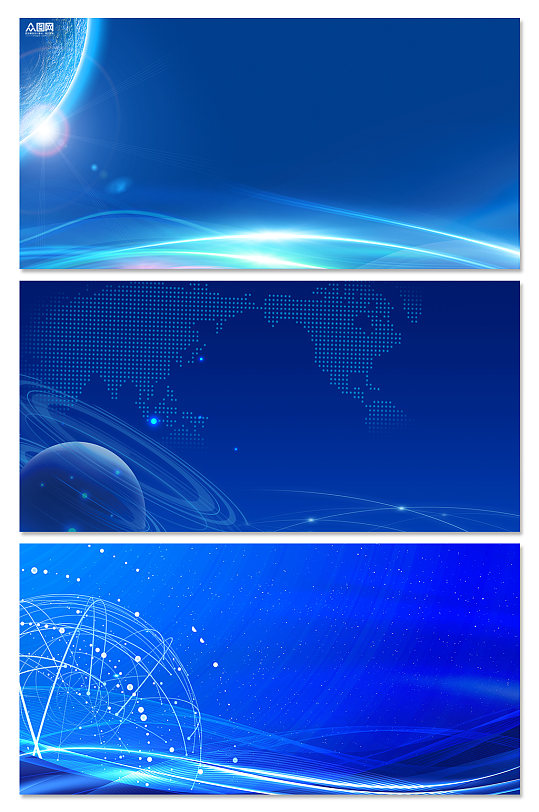 蓝色大气科技展板背景企业风展板海报背景