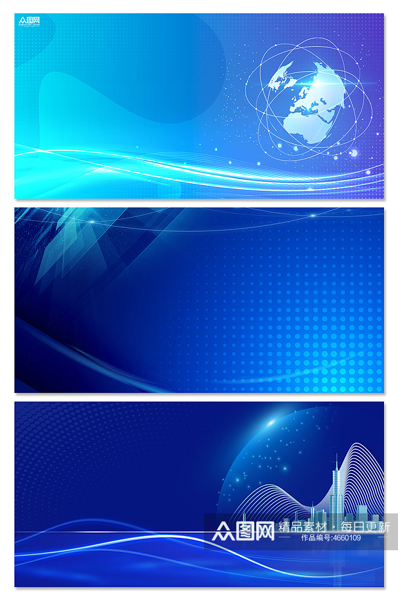 蓝色大气科技展板背景企业风展板海报背景素材
