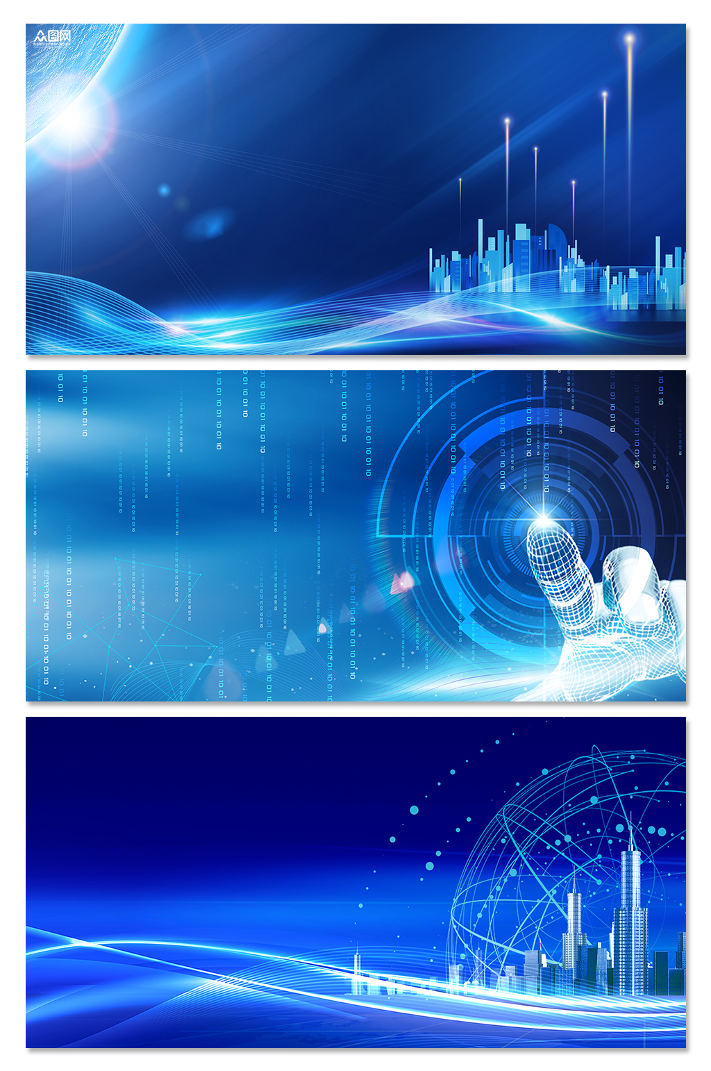 蓝色大气科技展板背景企业风展板海报背景素材