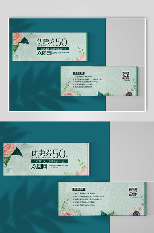黑白优惠券门票代金券展示样机简约质感-众图网