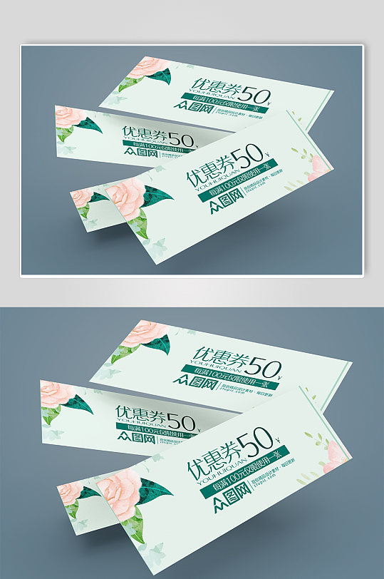 黑白优惠券门票代金券展示样机简约质感-众图网