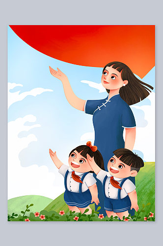 国庆节小学生老师欢度国庆插画