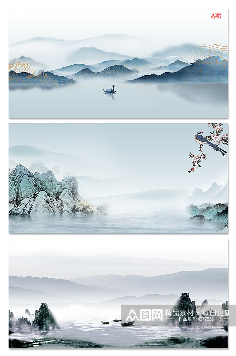 中国风水墨山水画海报素材背景底纹元素素材