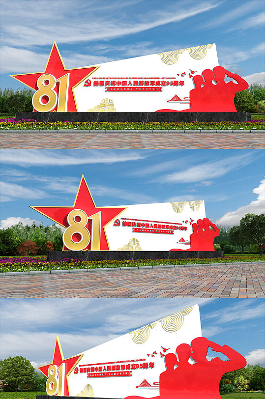 八一建军节户外党建红色军人雕塑公园雕塑-众图网