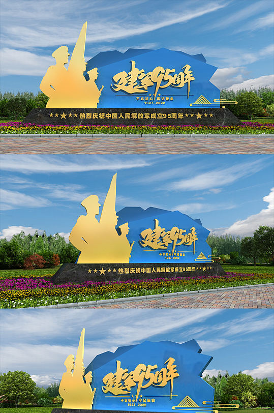 八一建军节户外党建红色军人雕塑公园雕塑-众图网